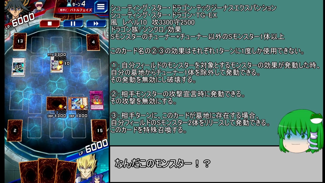 人気の リチュア 動画 177本 ニコニコ動画