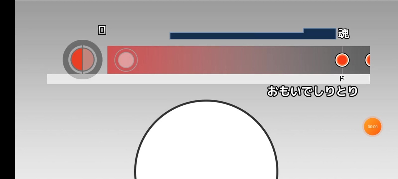人気の 太鼓さん大次郎2 動画 58本 ニコニコ動画