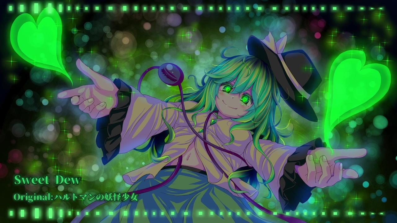 東方アレンジ Sweet Dew 原曲 ハルトマンの妖怪少女 ニコニコ動画