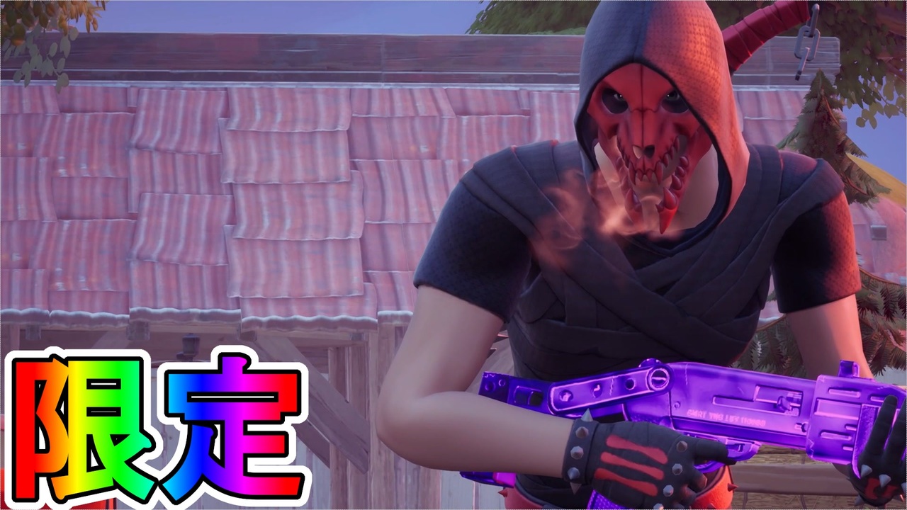 フォートナイト ロビー ボット 名前