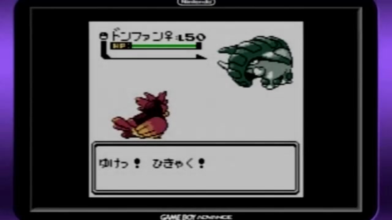 現地のドンファンが道具の力でレッドを倒す ポケモン金銀 ニコニコ動画