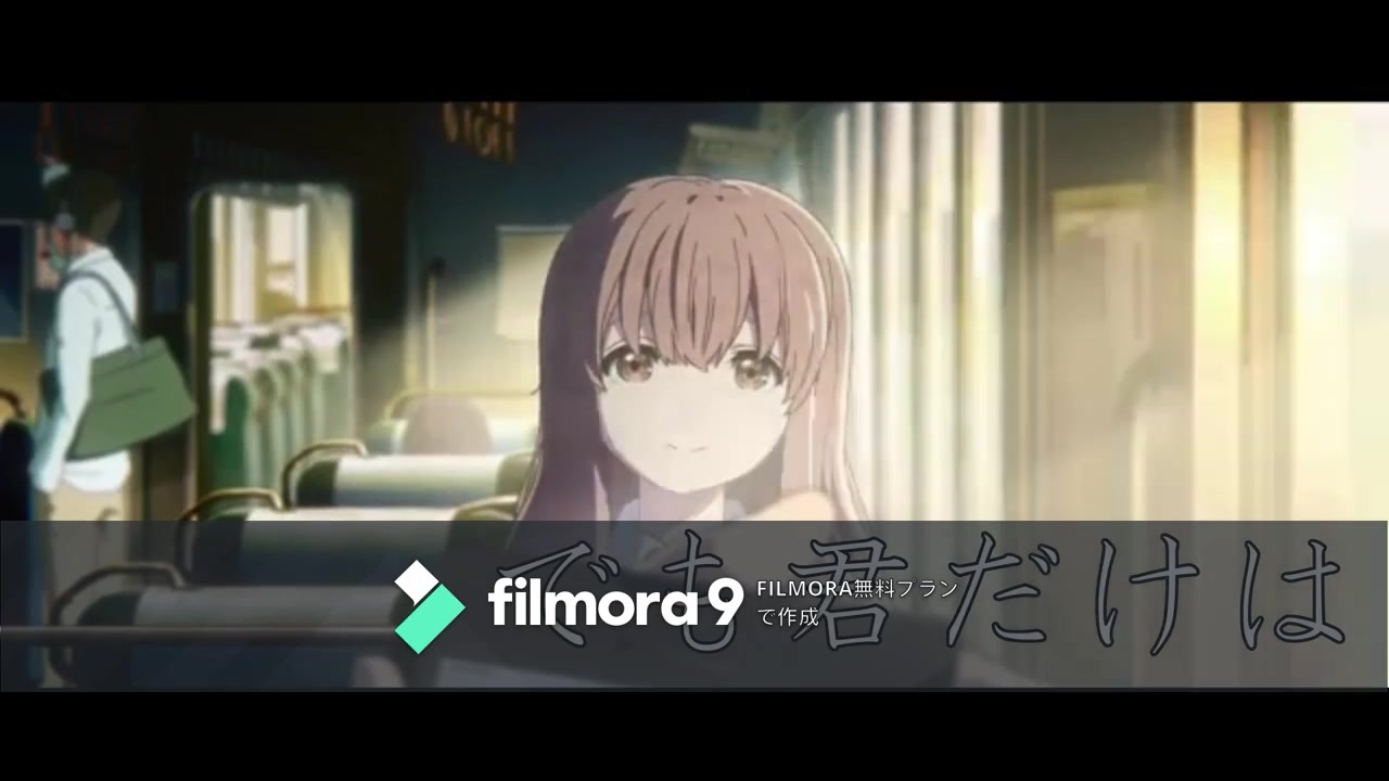 Mad 聲の形 ヨルノカタスミ 歌詞付き ニコニコ動画