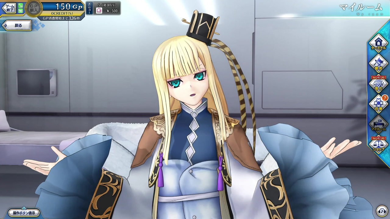 人気の ライネス エルメロイ アーチゾルテ 動画 73本 ニコニコ動画