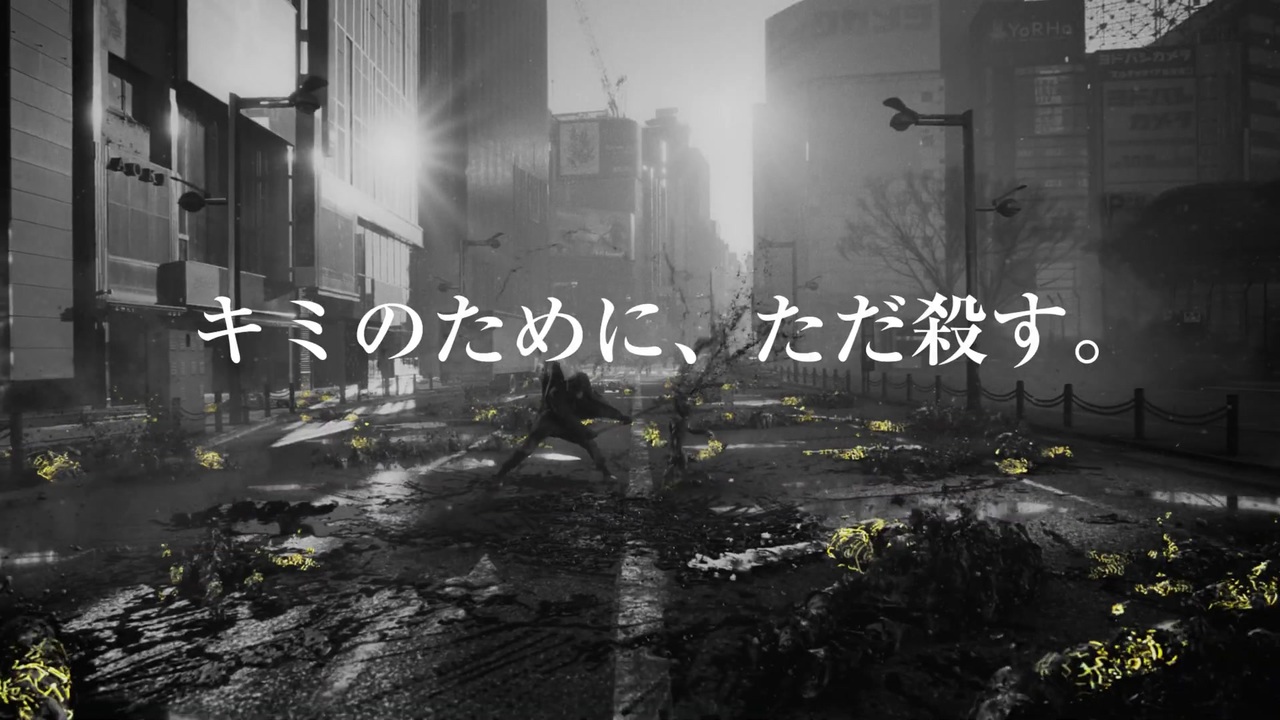無規制版 リメイクニーアレプリカント Nier Replicant Ver 1 新宿 Ver 0 25 Cm 2週目 ニコニコ動画