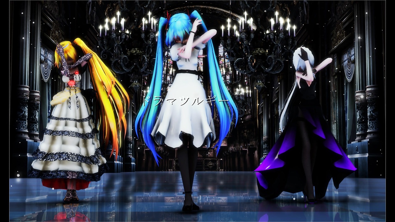 ドラマツルギー ニコニコ動画 Mmdルーキーズフェスタ21 間に合わなかった遅刻作品です ニコニコ動画