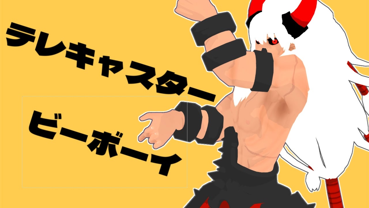 人気の アステリオス Fate 動画 34本 ニコニコ動画