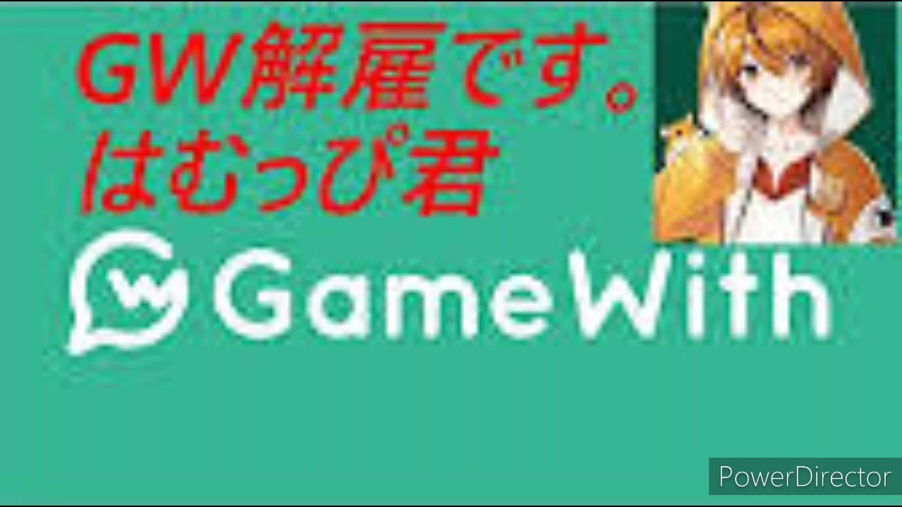 悲報 タイマン勝負で完全敗北したはむっぴ君はgwクビです フォートナイト ニコニコ動画