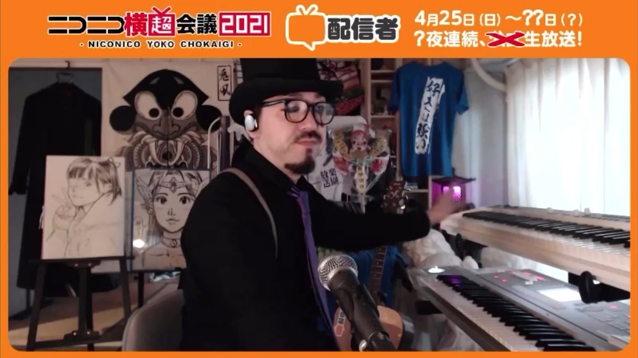 男爵山下 白木とネコのひげ ピアノ練習 ニコニコ動画