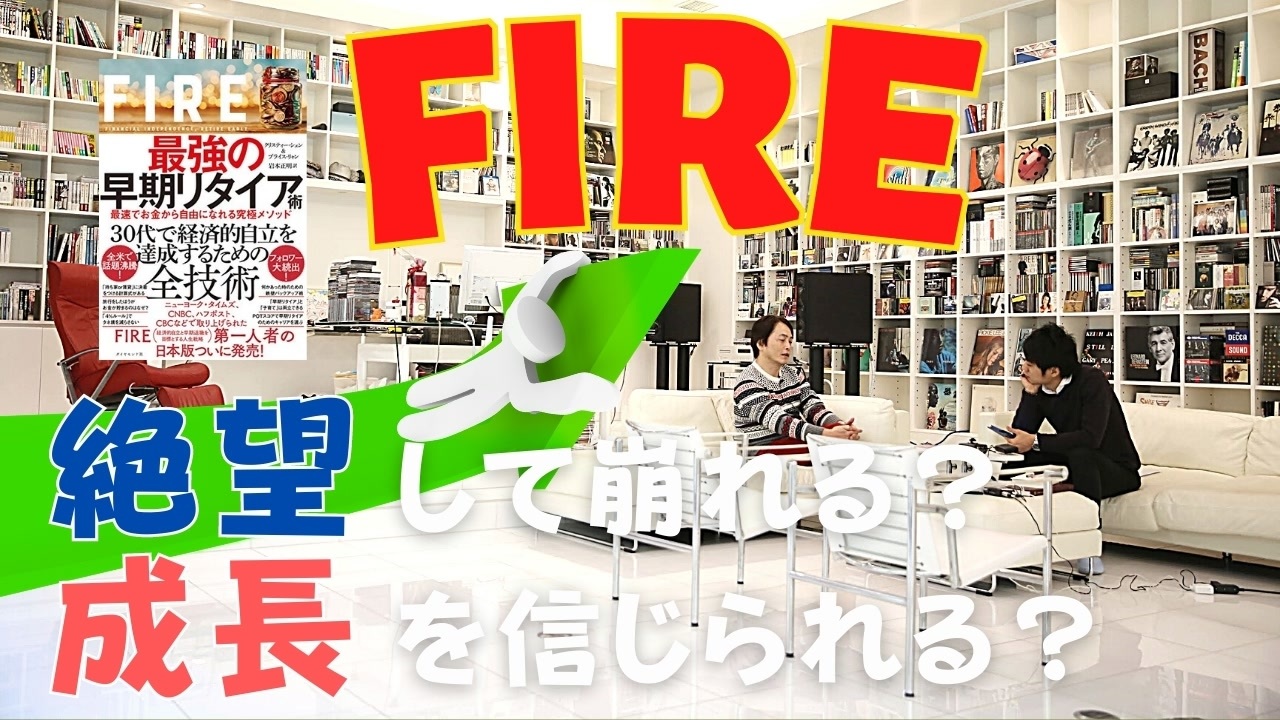 人気の Fire Fire 動画 286本 ニコニコ動画