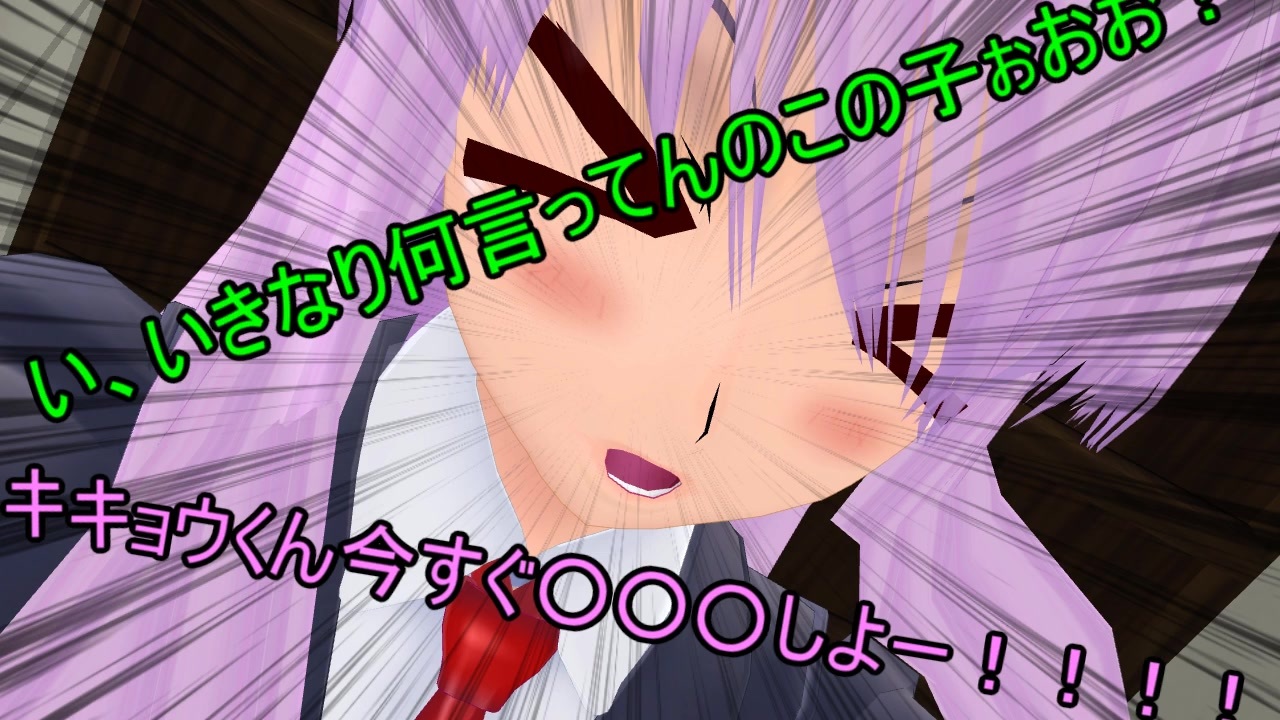 厨二少年19話 ついに決着 キキョウの恋の行方はいかに ゆっくり茶番 ニコニコ動画