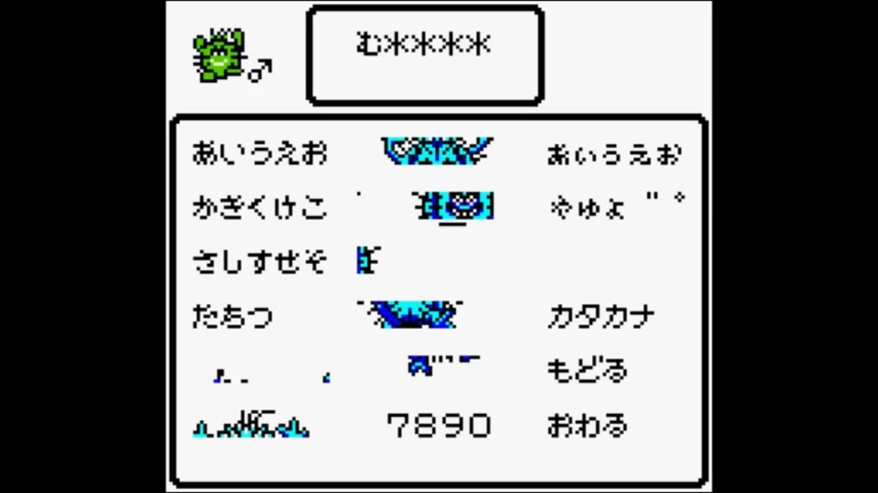 手のひらサイズのgb事情 ケリーさんの公開マイリスト ニコニコ