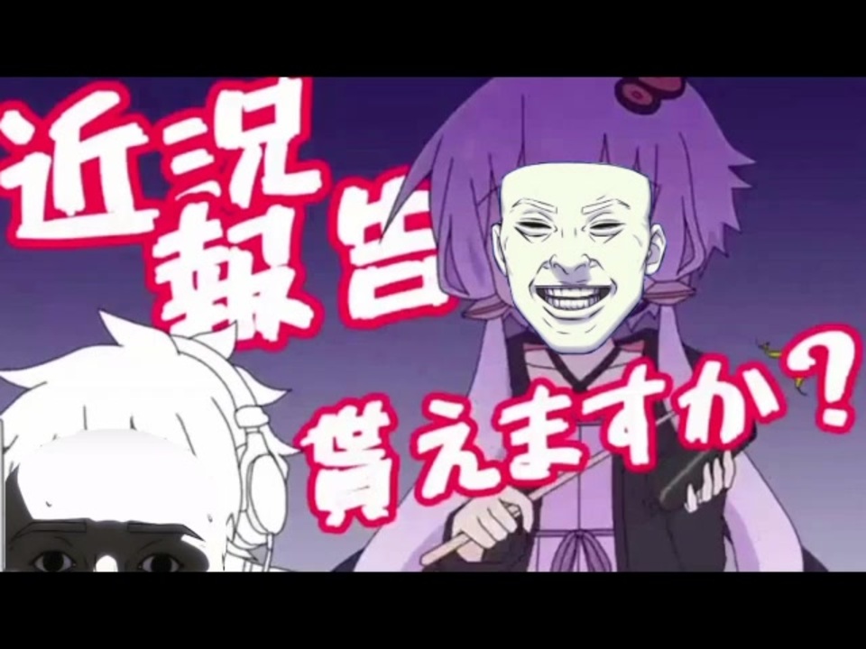 人気の 私の新曲まだですか 動画 15本 ニコニコ動画