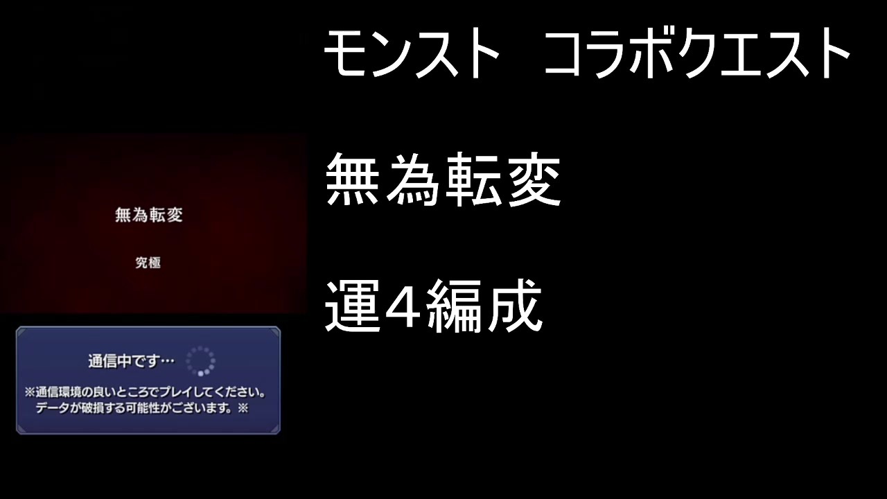 人気の モンスト 動画 1 787本 33 ニコニコ動画