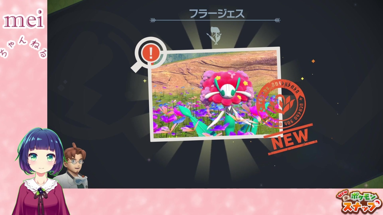 人気の ポケモン実況part1リンク 動画 1 536本 5 ニコニコ動画