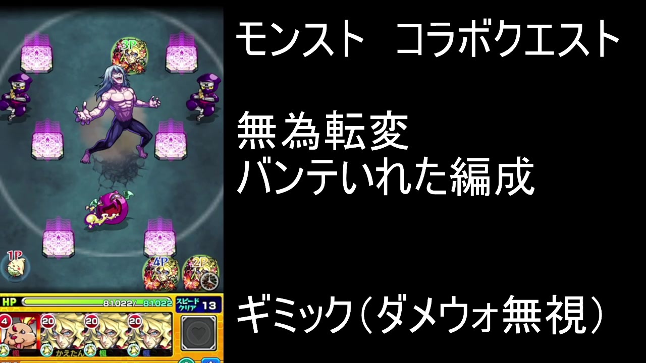 人気の ﾓﾝｽﾄ 動画 1 728本 3 ニコニコ動画