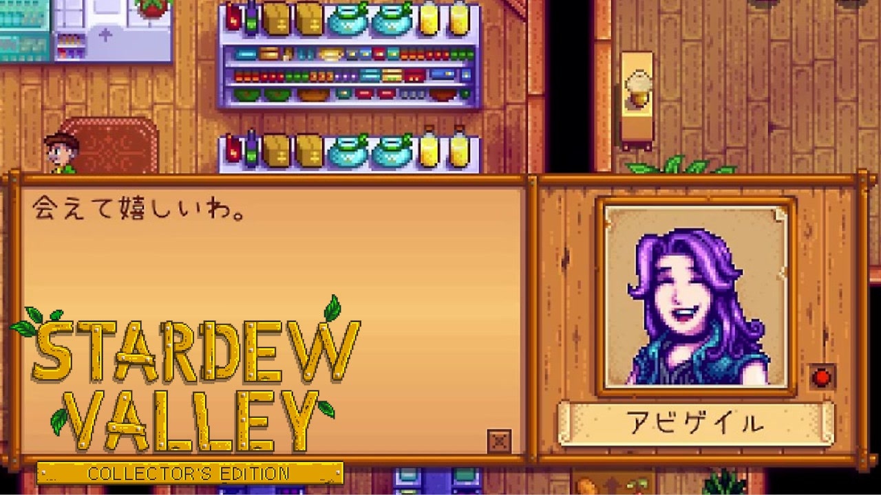 人気の Stardewvalley 動画 2 2本 ニコニコ動画