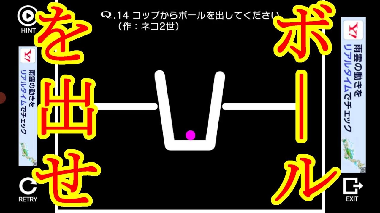 人気の 難問 動画 64本 ニコニコ動画