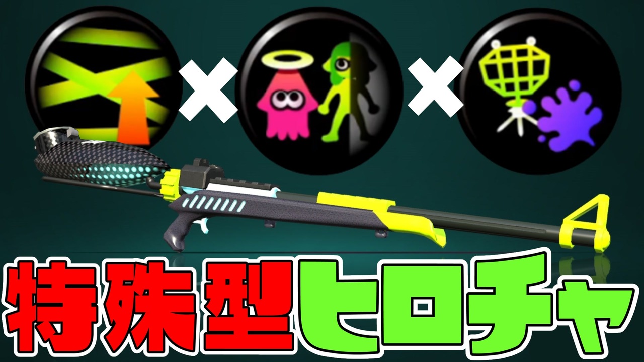 人気の ヒーローチャージャーレプリカ 動画 58本 ニコニコ動画