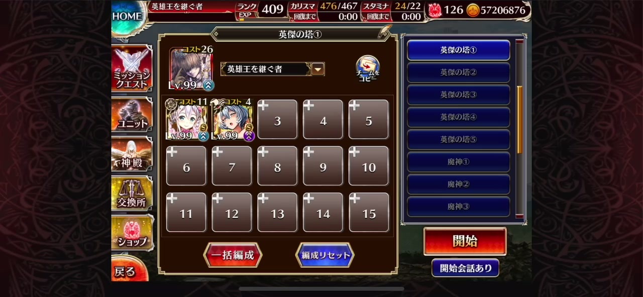 人気の 第15階層 動画 本 ニコニコ動画
