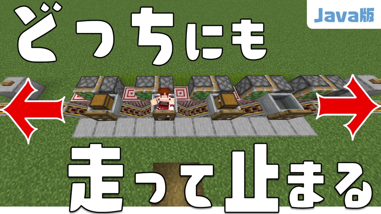 人気の Minecraft技術部 動画 2 449本 13 ニコニコ動画