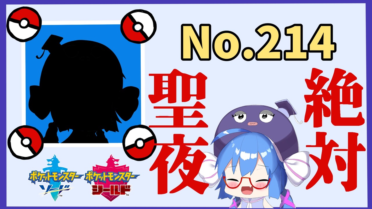 人気の ﾎﾟｹモン 動画 78本 2 ニコニコ動画