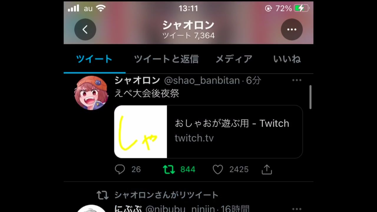 人気の 我々だmad 動画 2 294本 24 ニコニコ動画