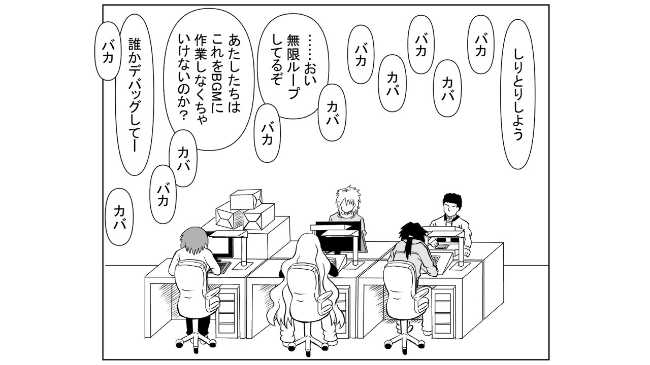 漫画 曇天日和の漫画家たち しりとり マンガ動画 ニコニコ動画