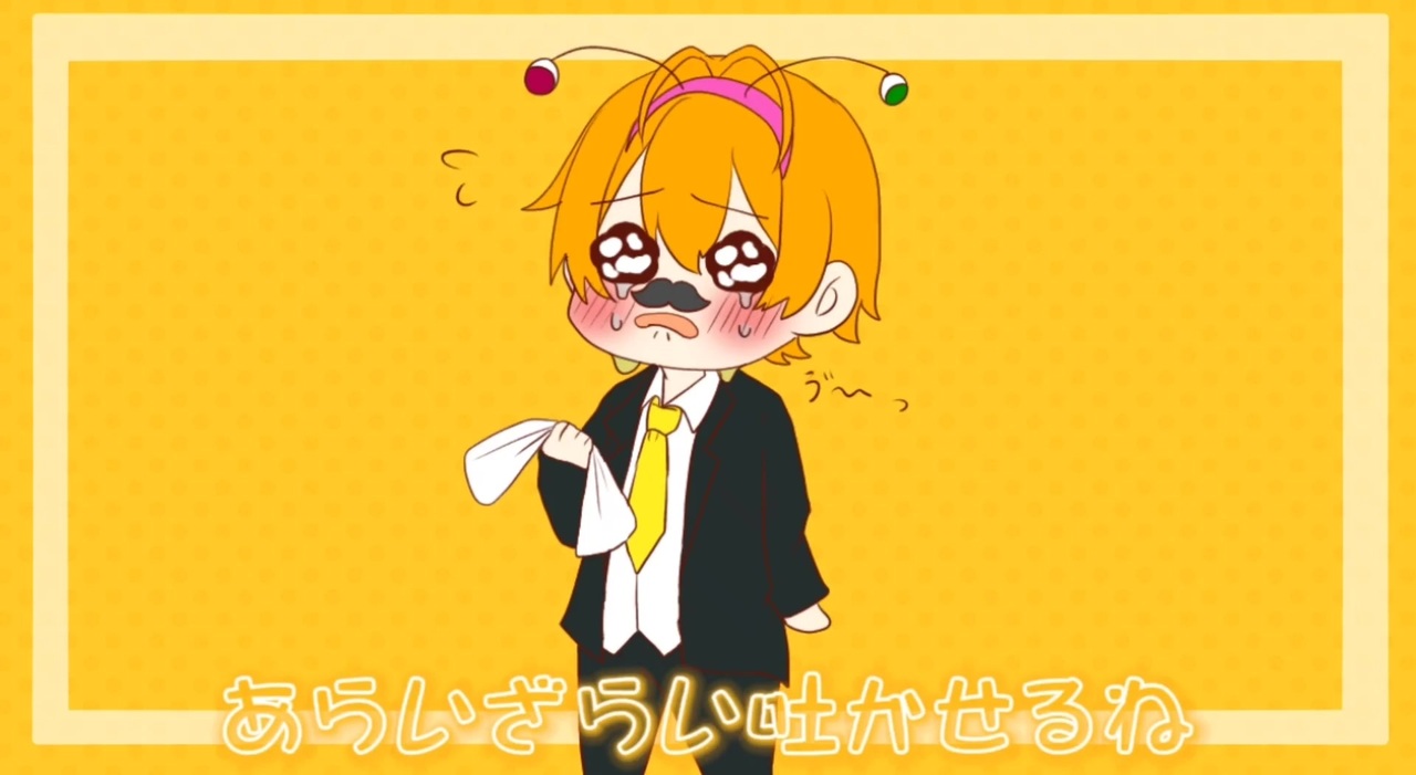 かにちゃんでシル ヴ プレジデント ちょこらび文字起こし ニコニコ動画