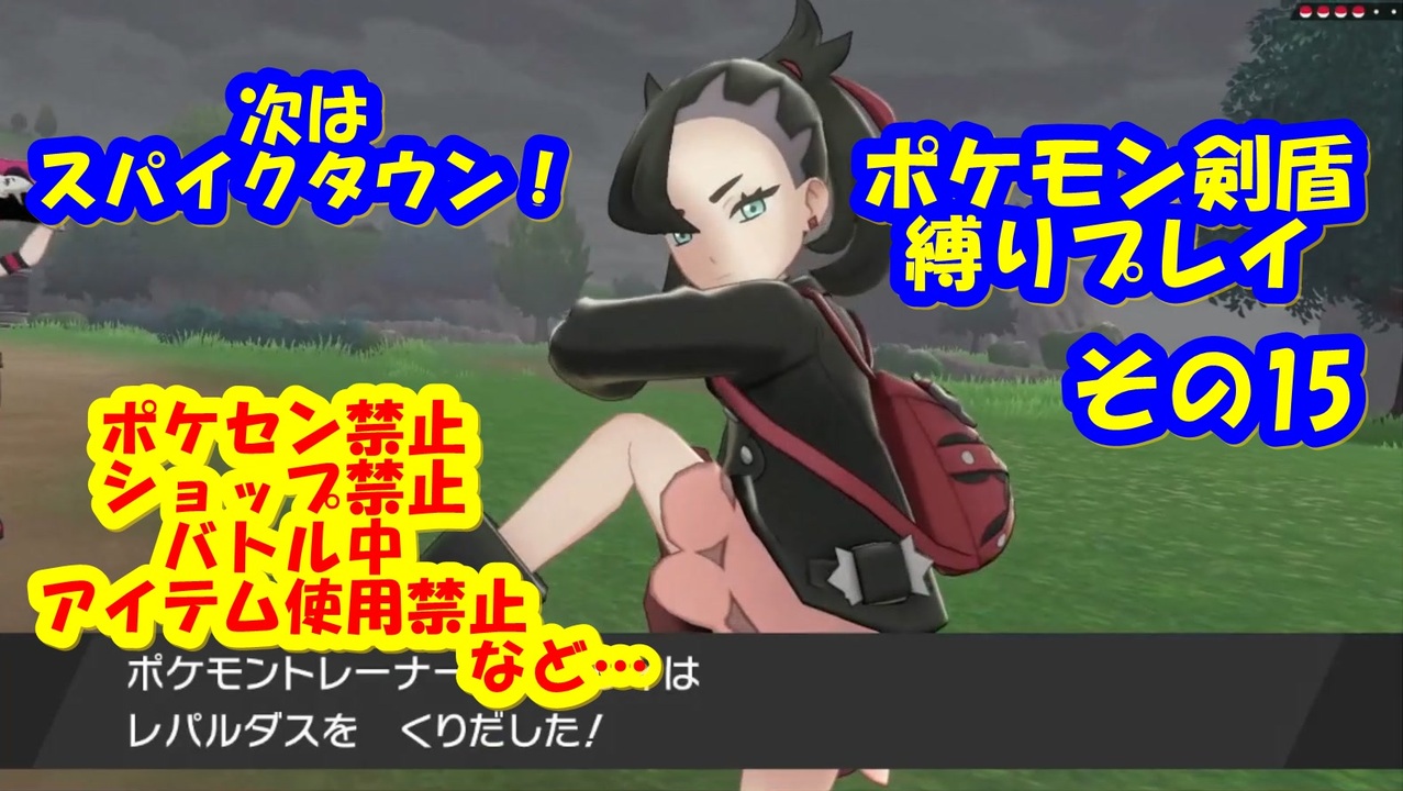 人気の マリィ ポケモン 動画 166本 ニコニコ動画