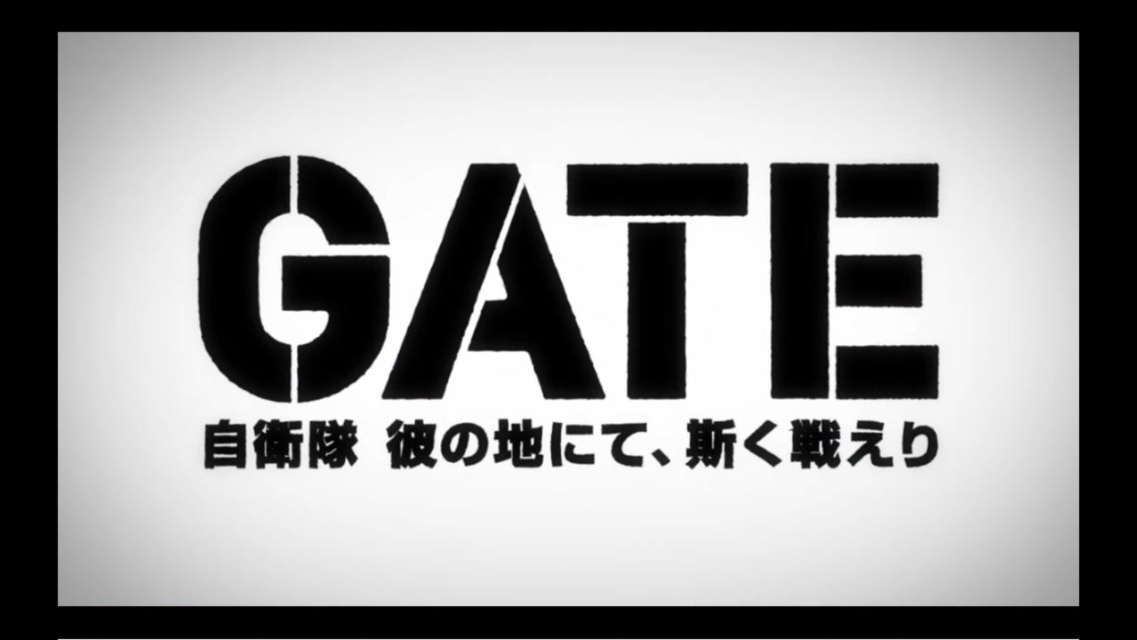 Gate 10分で分かる戦闘シーン集 A Part 2 ニコニコ動画