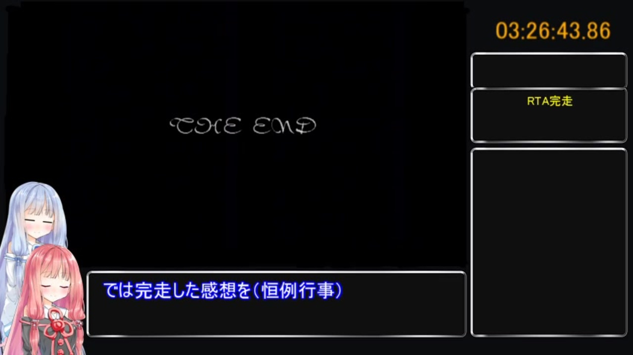 エストポリス伝記 通常rta3 26 43 8 8 終 Voiceroid実況 ニコニコ動画