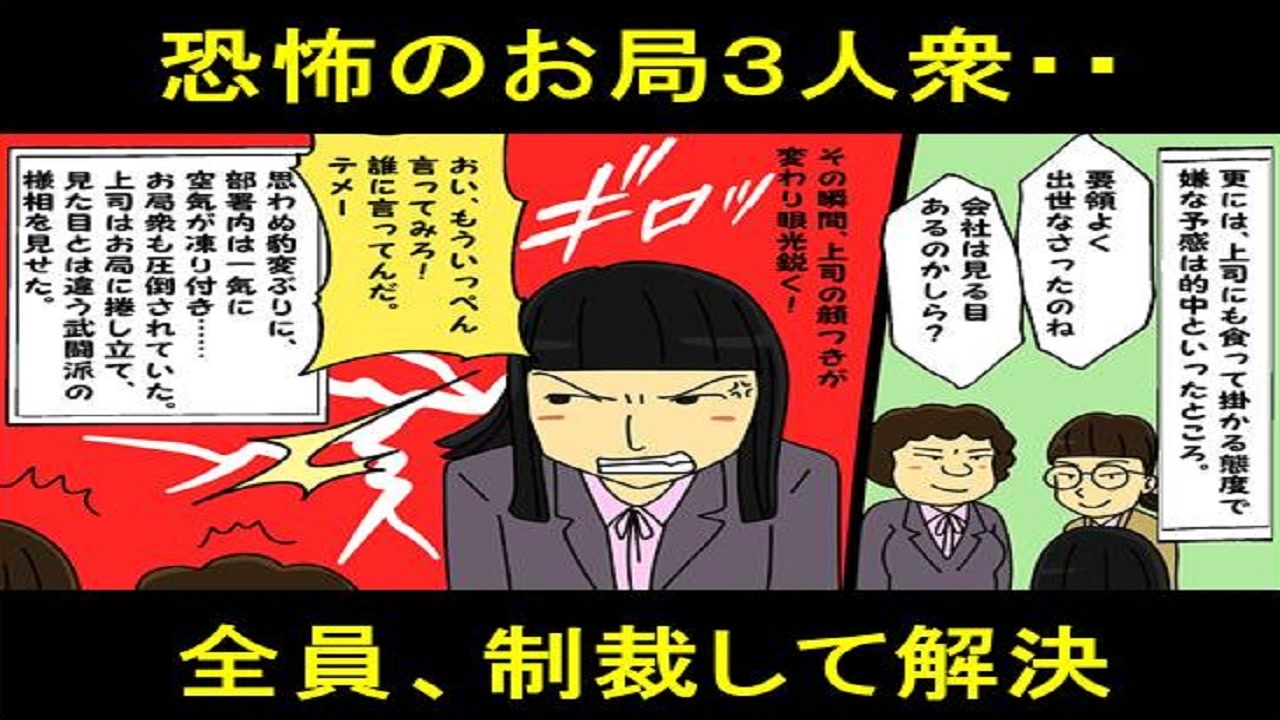 天国漫画 全61件 天国漫画さんのシリーズ ニコニコ動画