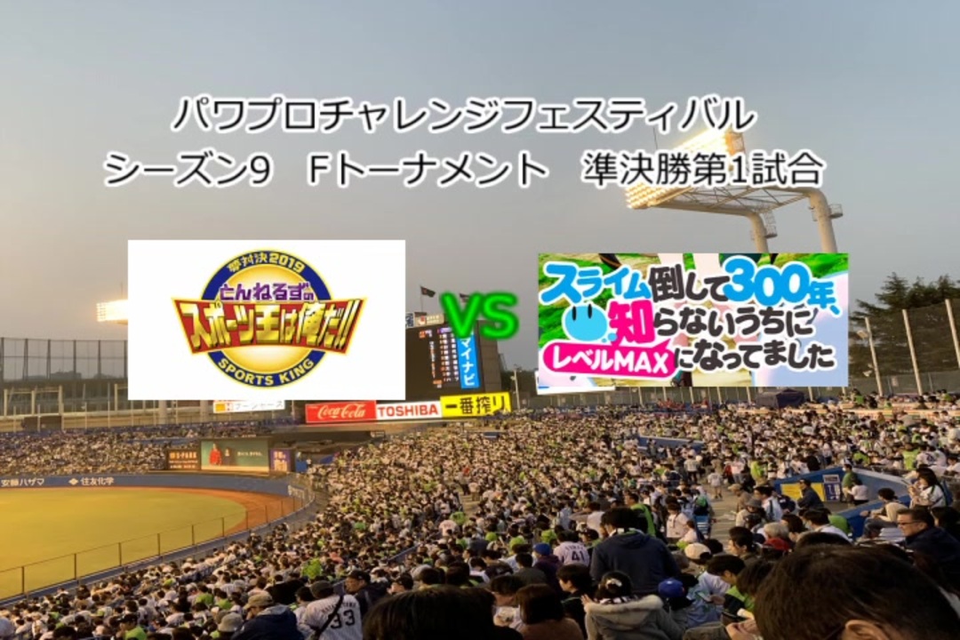 人気の とんねるずのスポーツ王は俺だ 動画 28本 ニコニコ動画