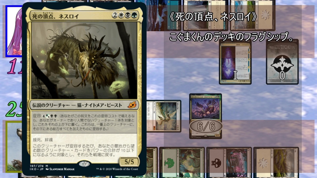 人気の Mtg マジック ザ ギャザリング 動画 2 878本 30 ニコニコ動画