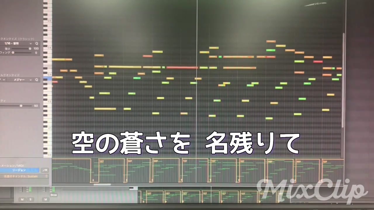 舞台刀剣乱舞 天伝 蒼空の兵 エンディングテーマ ピアノアレンジver ニコニコ動画