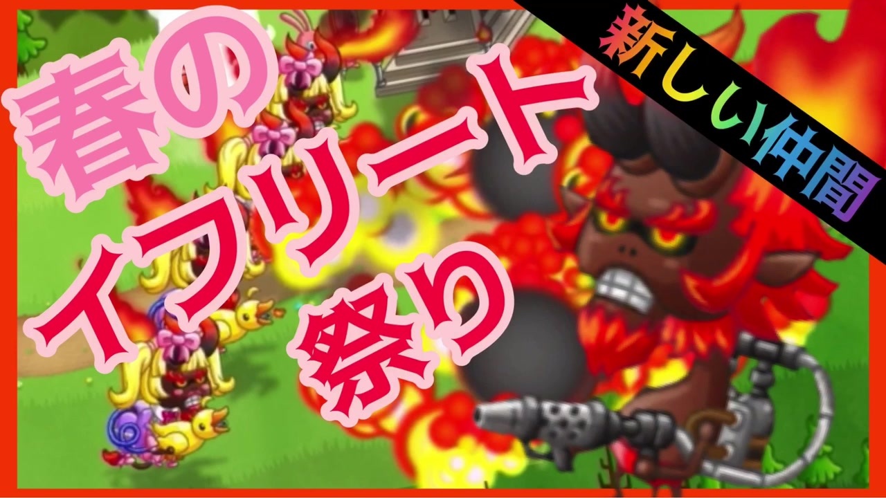 人気の 城ドラ 動画 147本 ニコニコ動画