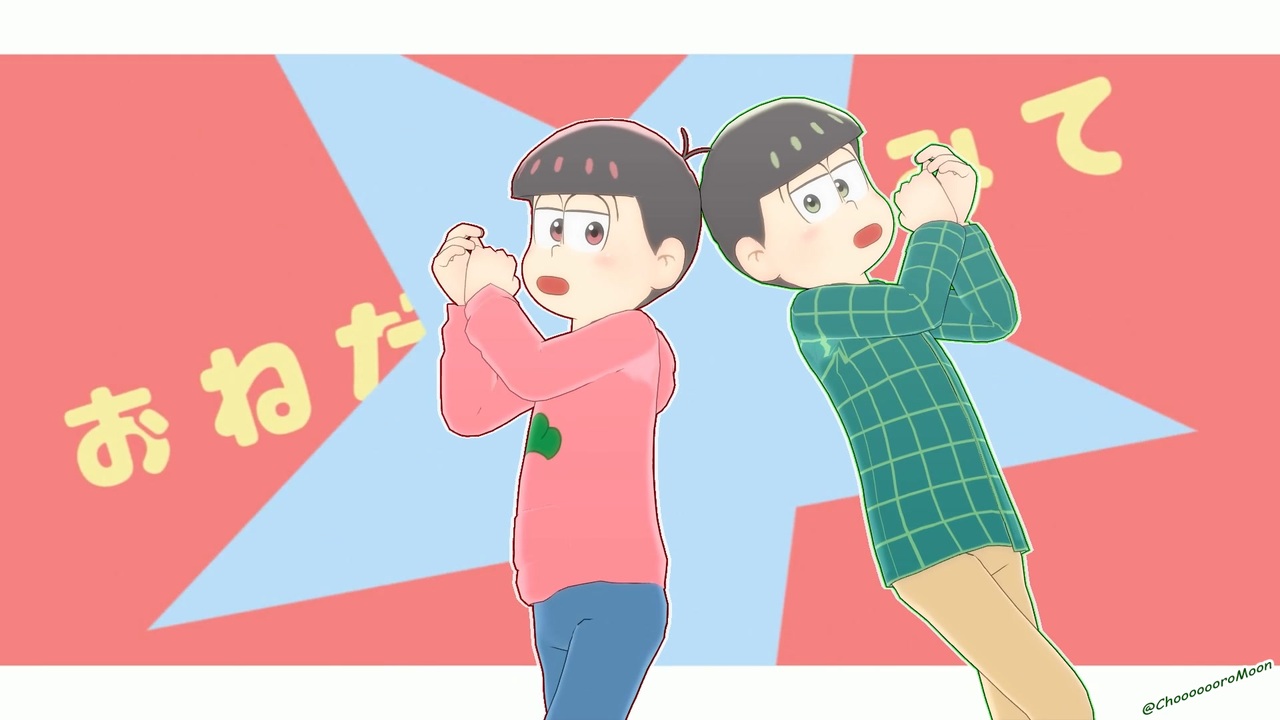 人気の 速度松ガールズの聖地 動画 7本 ニコニコ動画