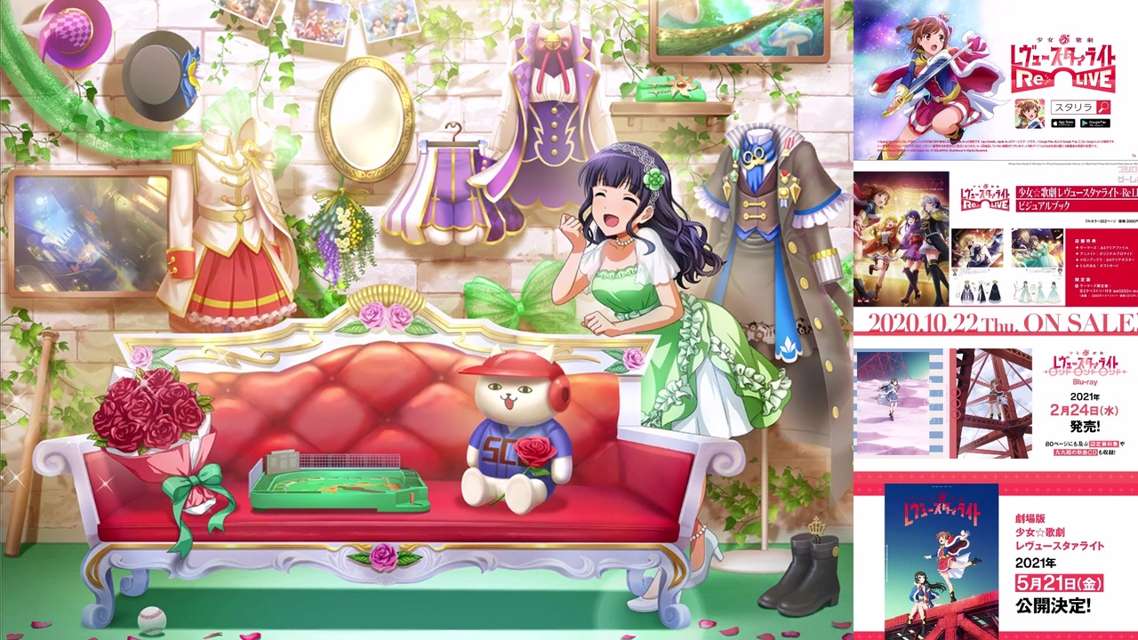 スタリラ 露崎まひる 誕生日ボイス クライマックスactまとめ 誕生日記念 ニコニコ動画