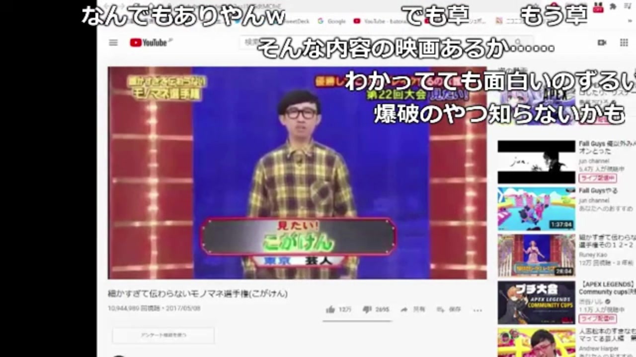 癒しの動画 細かすぎて 64オデッセイ ニコニコ動画