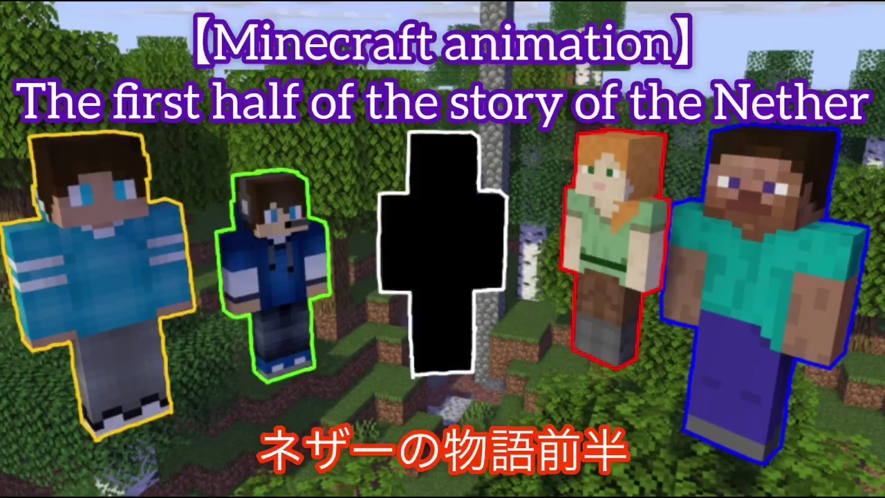 人気の マイクラアニメ 動画 112本 ニコニコ動画