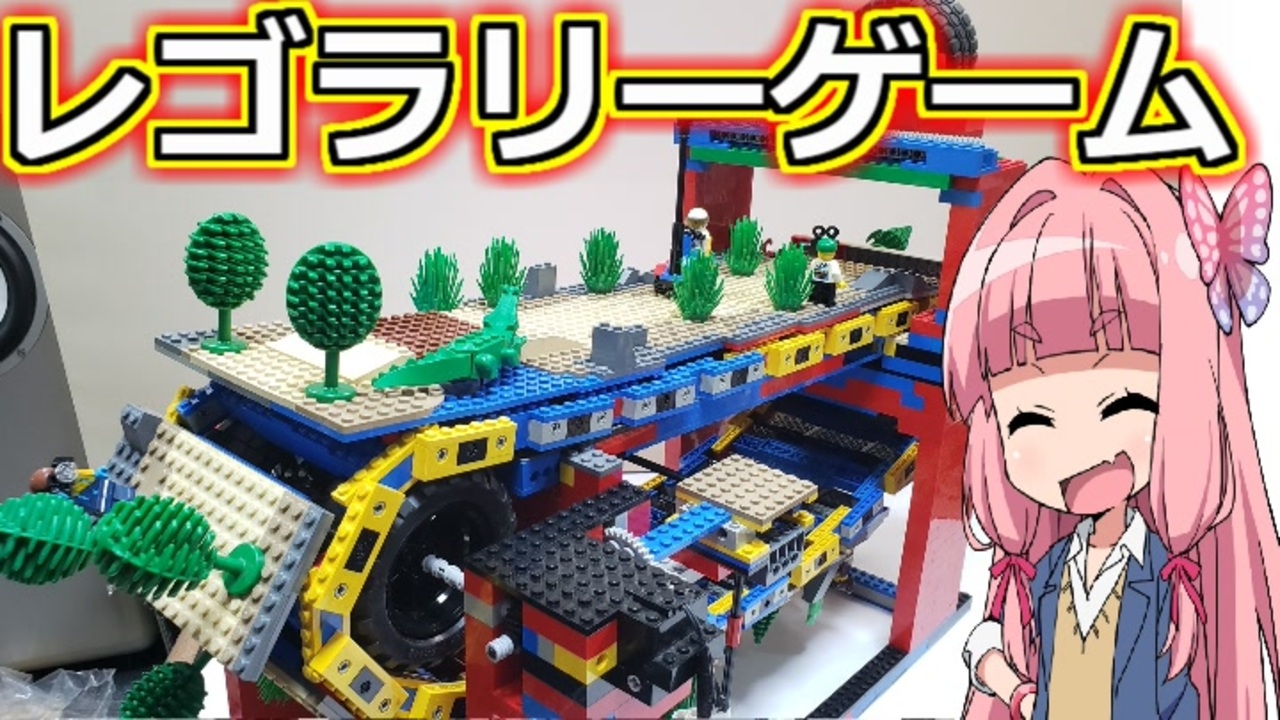 Lego レゴでラリーゲーム装置作ってみた 琴葉茜 ニコニコ動画