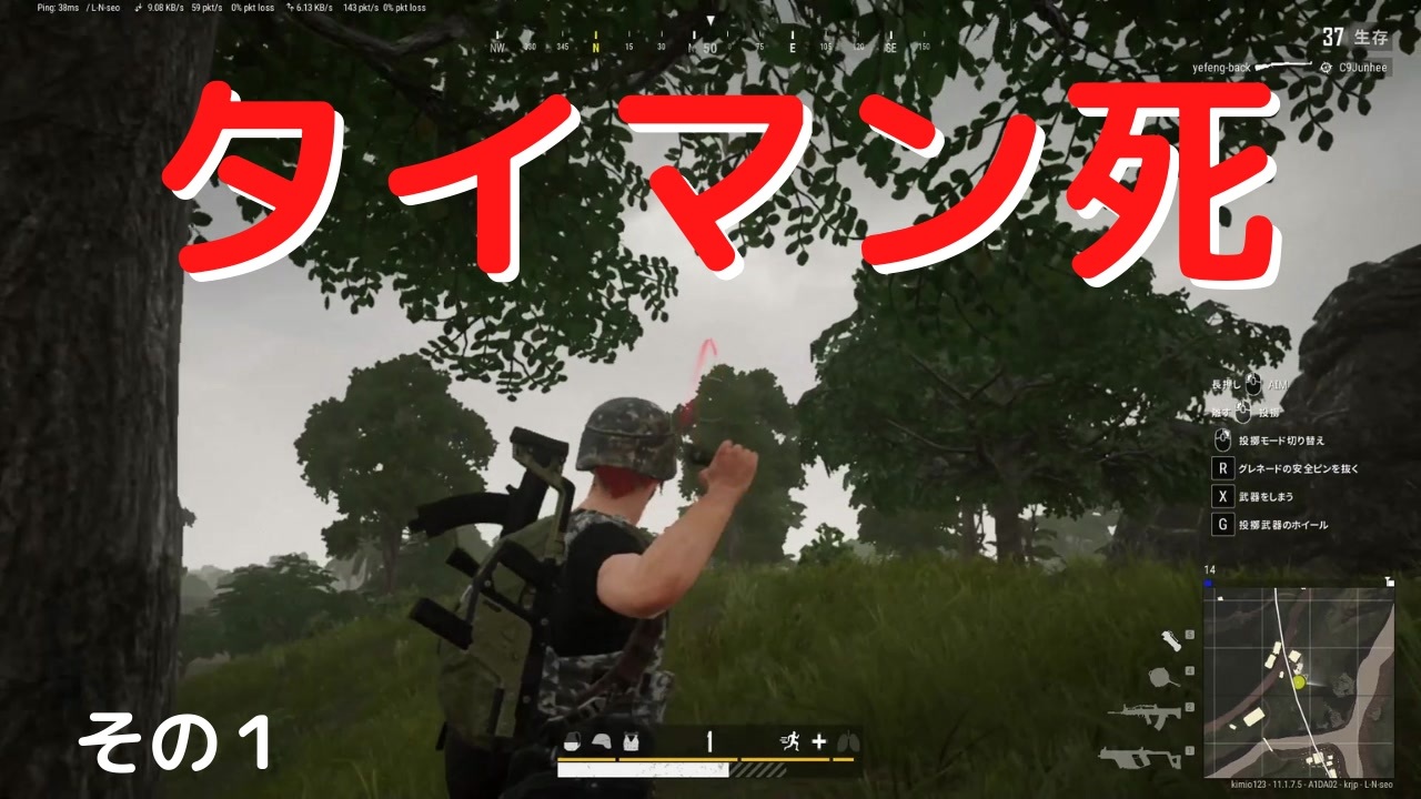 人気の ｐｕｂｇモバイル 動画 6本 25 ニコニコ動画