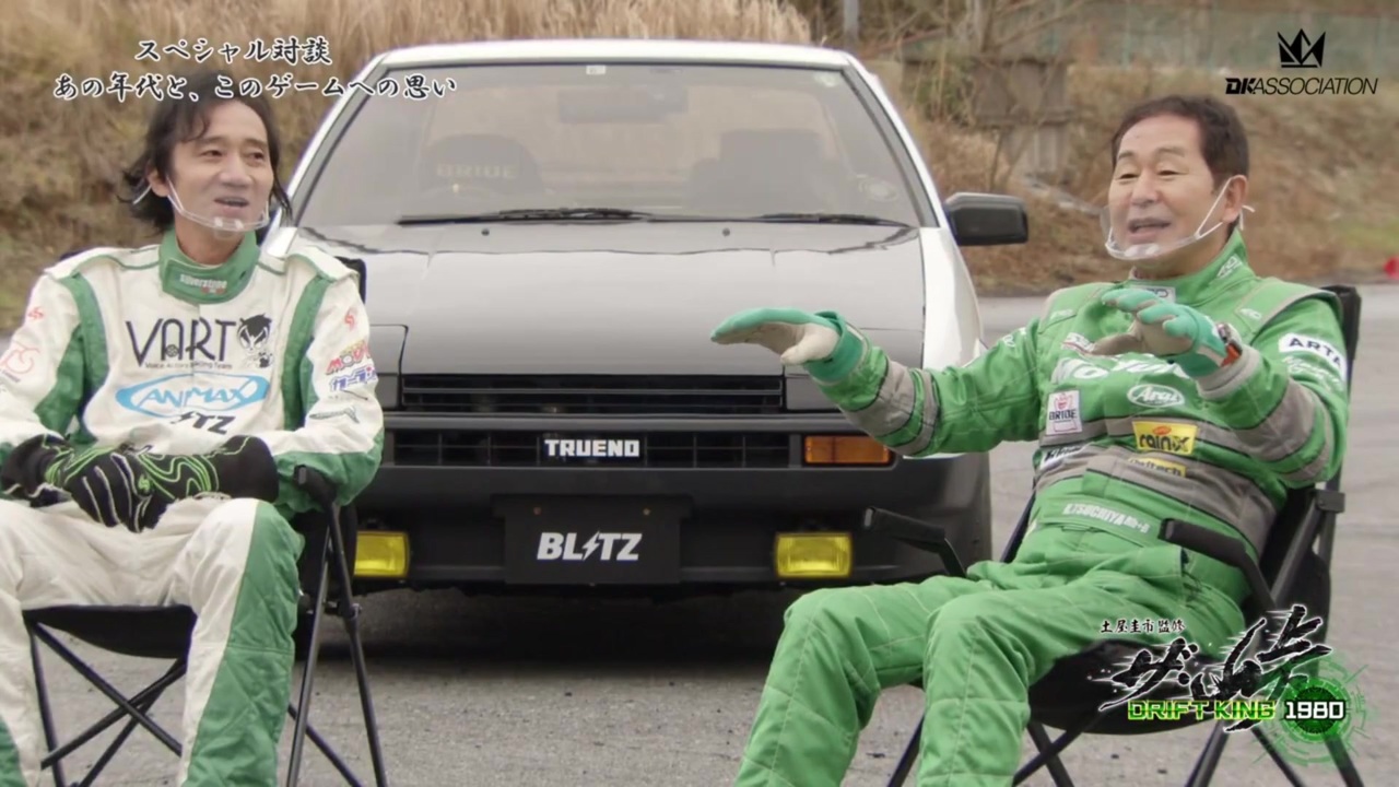 ザ 峠 ニコニコ動画