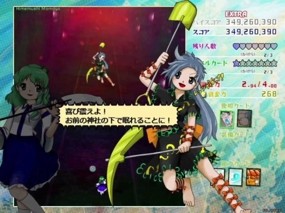 竜王殺しのプリンセス ネタバレ ニコニコ動画