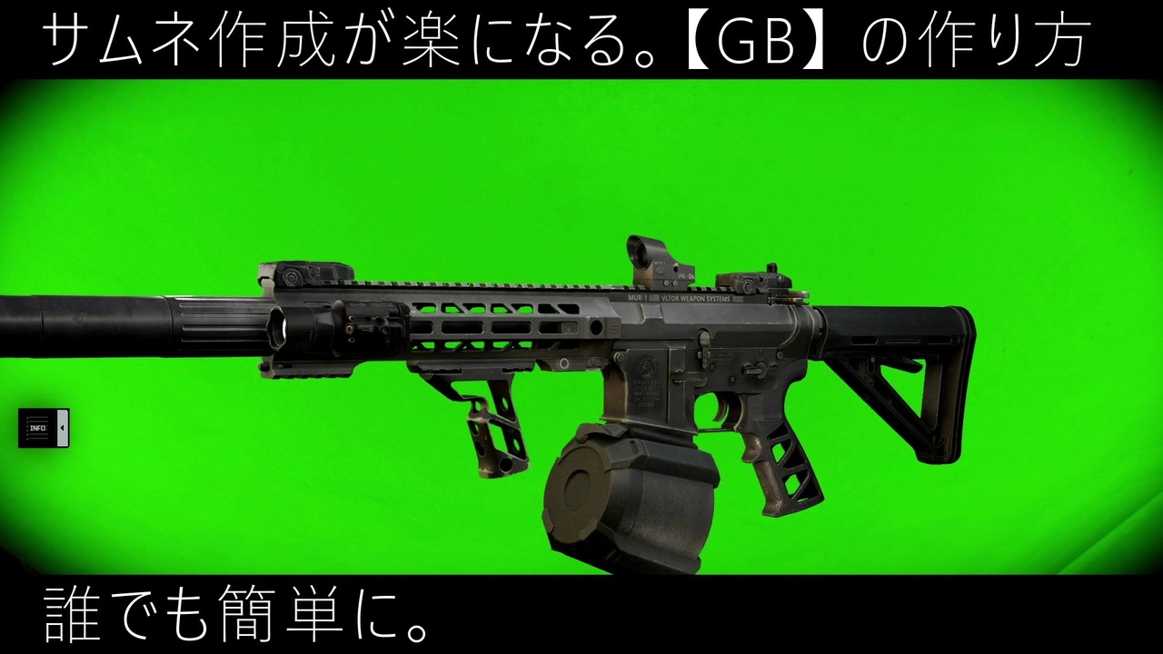 Eft サムネイルを簡単に作れる動画を作った Cevio ニコニコ動画