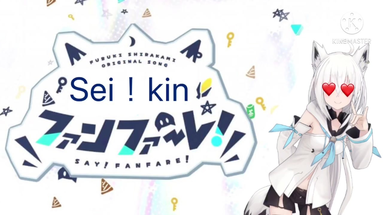 Hikakin Mania Sei Kinファンファーレ ニコニコ動画
