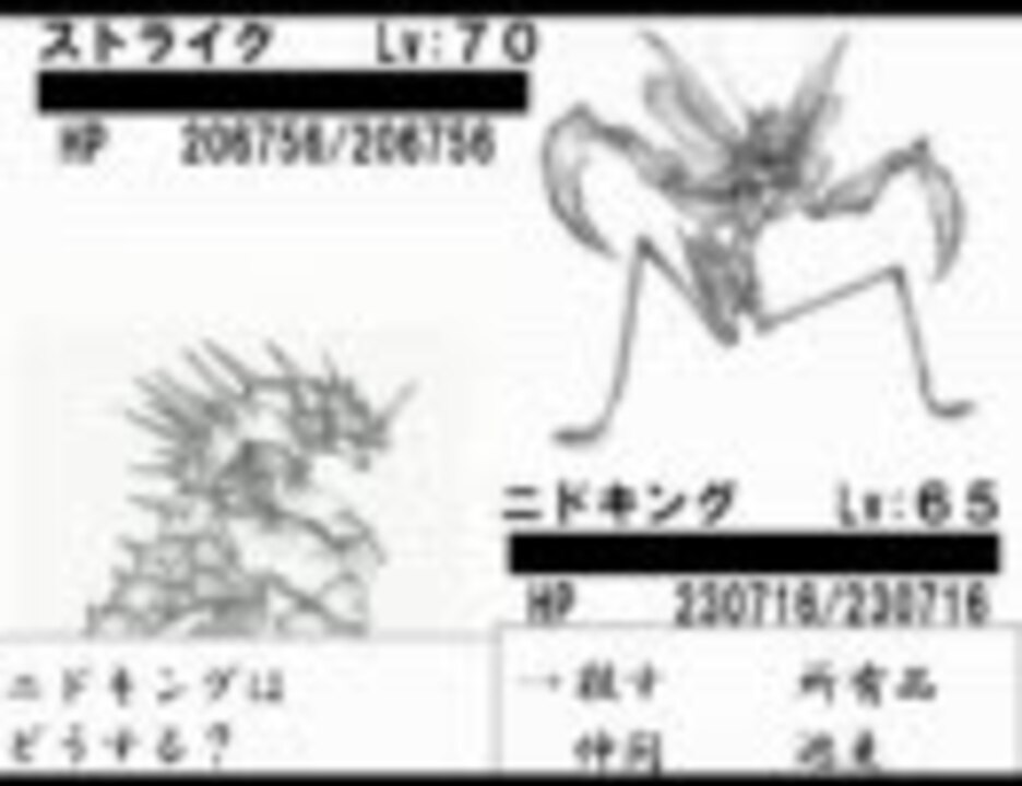 人気の 忙しい人向けシリーズ めざせポケモンマスター 動画 21本 ニコニコ動画