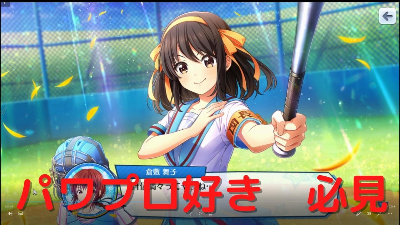 人気の ハチナイ 動画 577本 2 ニコニコ動画