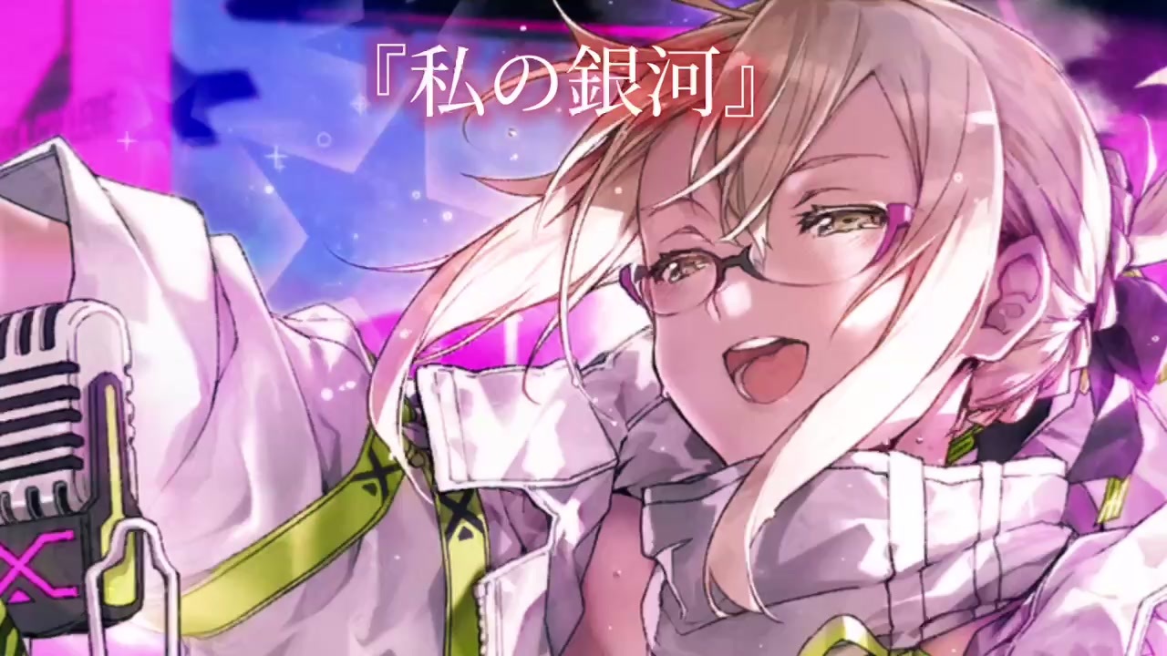 深淵のデカダンス 歌詞 Fgo