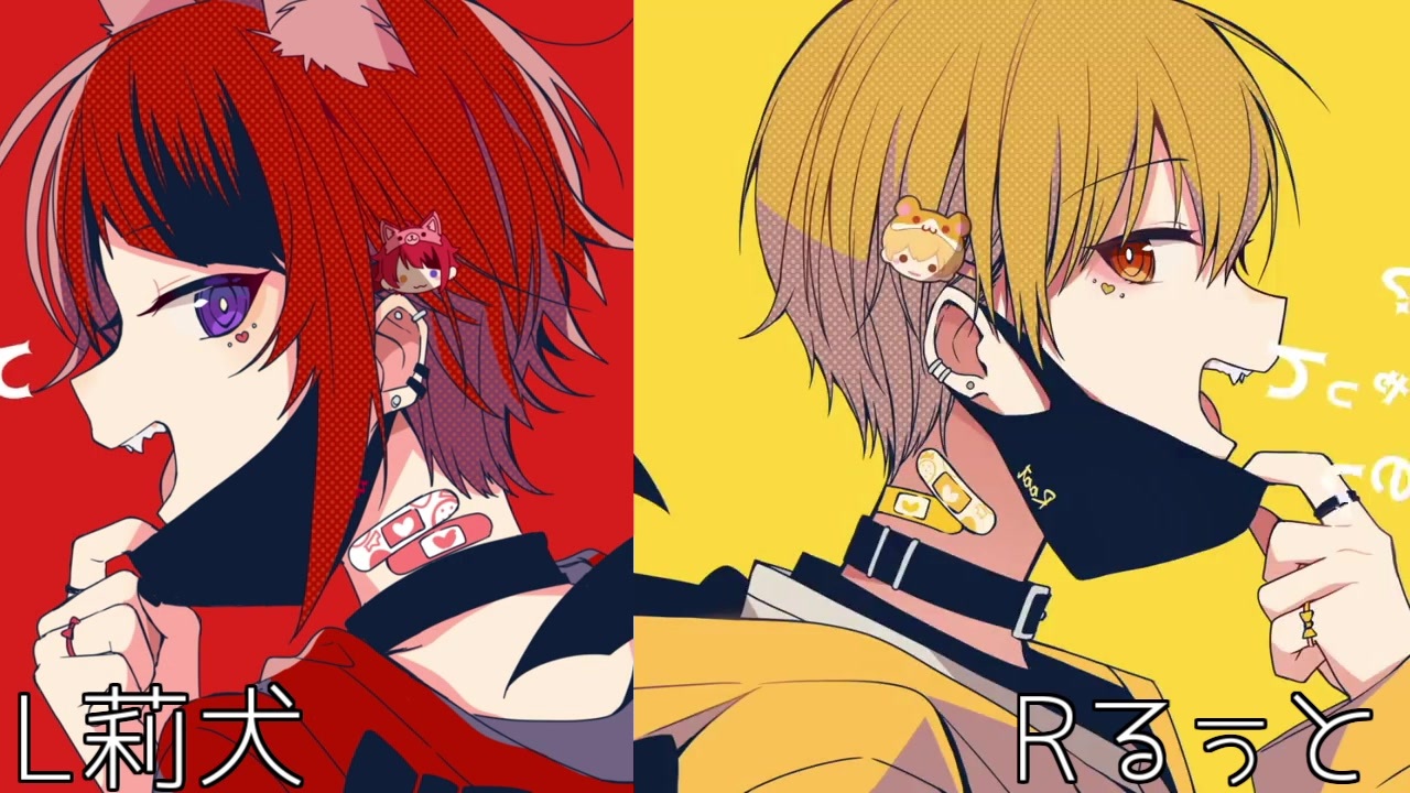 イヤホン分け ヴァンパイア 莉犬 るぅと ニコニコ動画